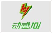 上海动感101电台广告价格