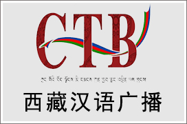 2025年西藏汉语电台广告价格