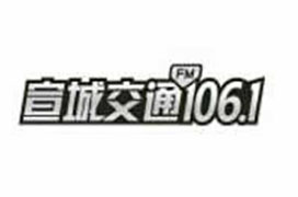 2025年宣城交通电台广告价格