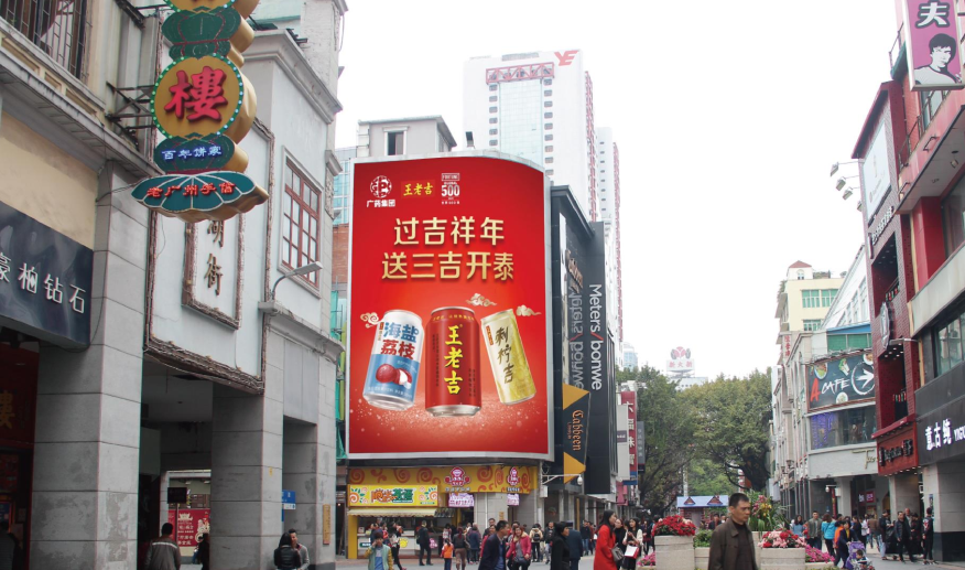 北京路步行街LED大屏广告价格