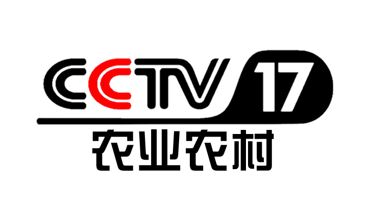 2024年CCTV17农业农村频道广告价格