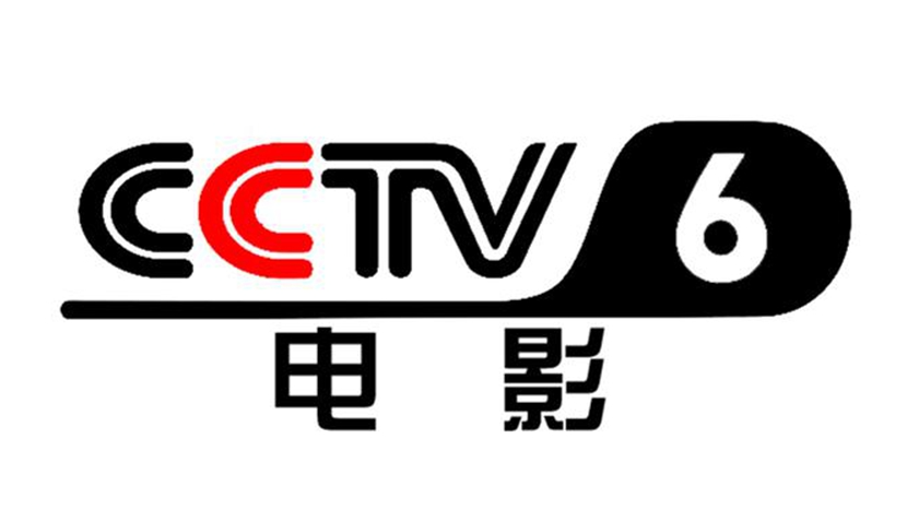 2024年CCTV6电影频道广告价格