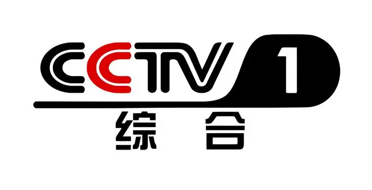 2024年CCTV1综合频道广告价格
