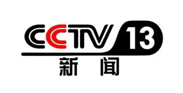 2024年CCTV13新闻频道广告价格