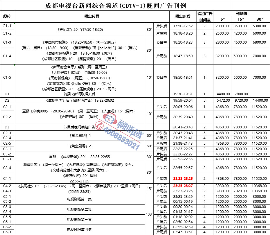 c4cac28f-57f4-492d-ae7c-6e2a953b53fb.jpg