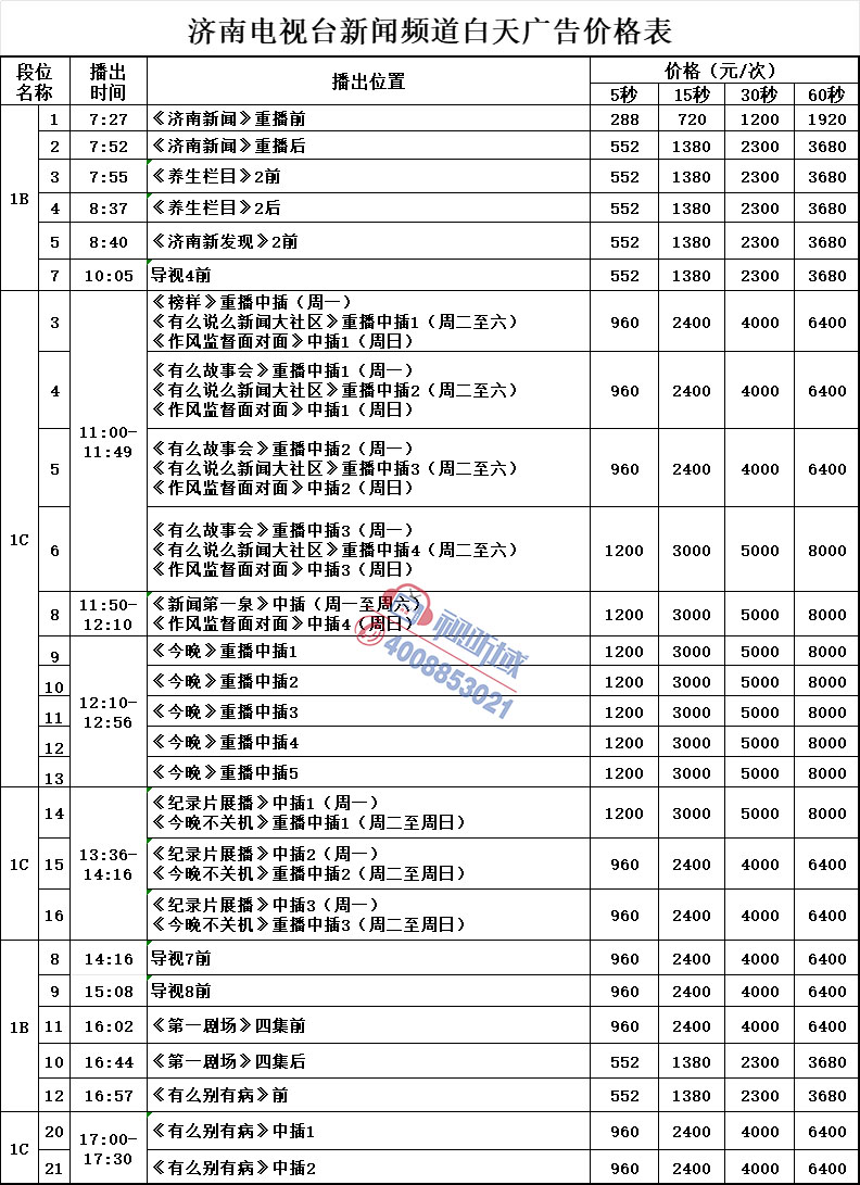 微信图片_20250401152231.jpg