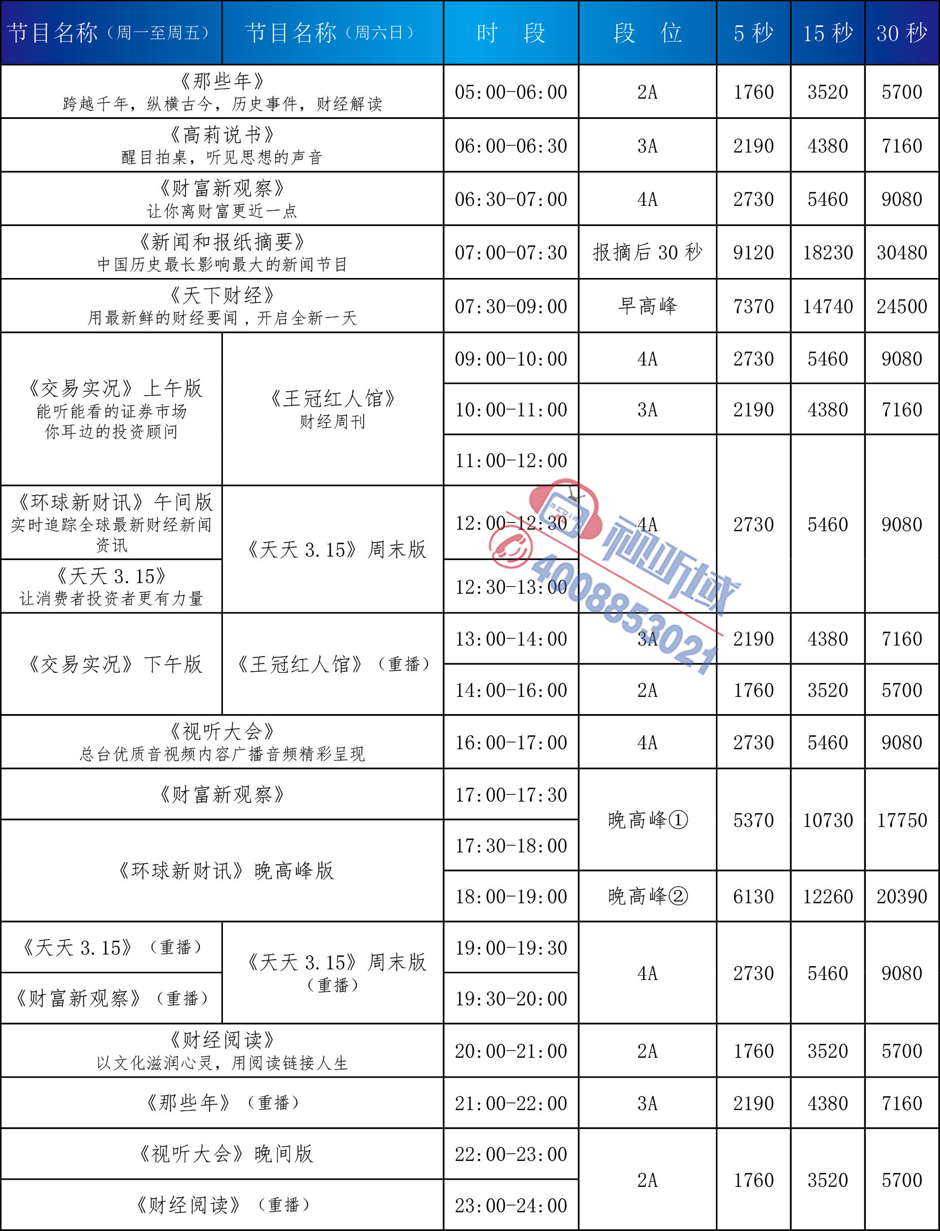 1 拷贝.jpg