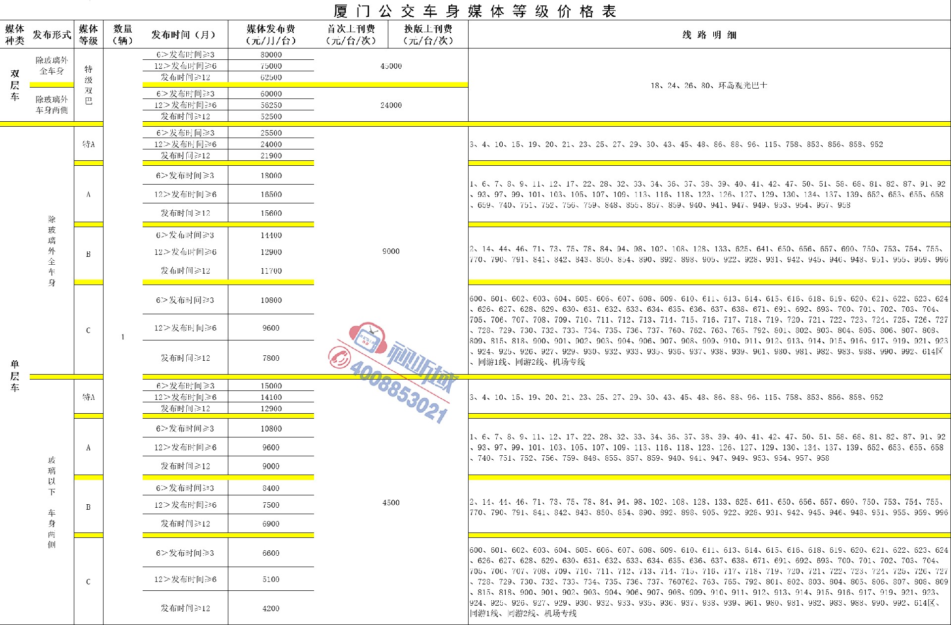 微信图片_20250408151918.jpg