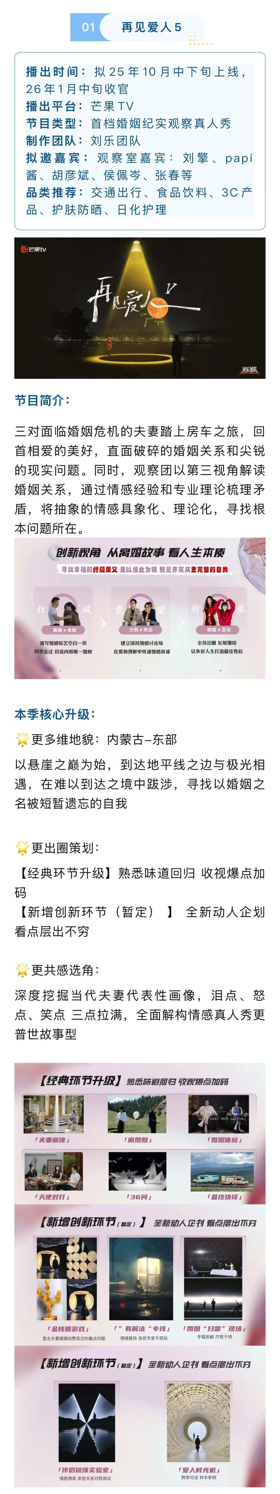微信图片_20250926160348_40_10.jpg
