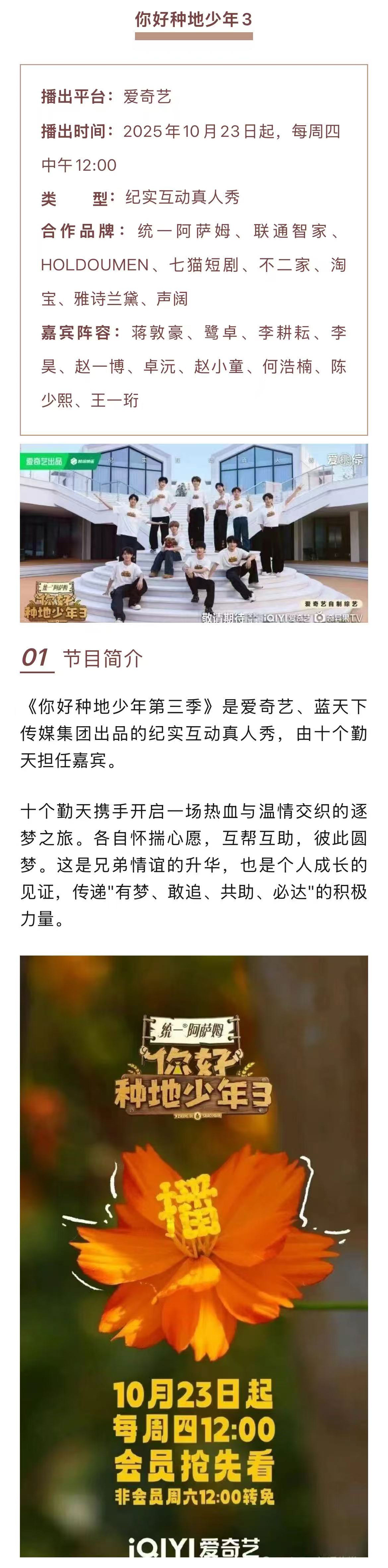 微信图片_20251023172547_73_10.jpg