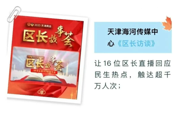 广播电视台融媒创新路径与价值跃迁研究