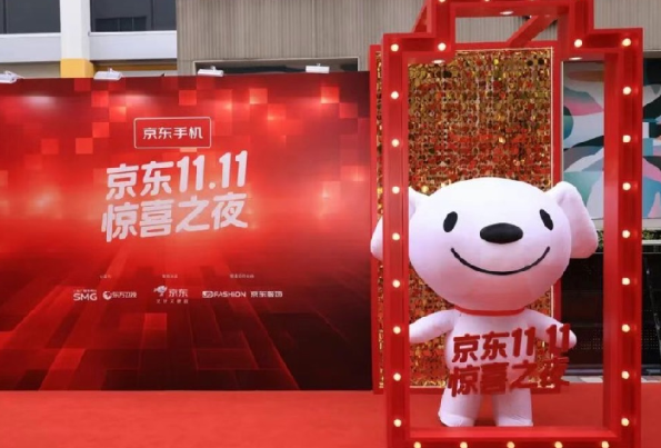 东方卫视《京东11.11惊喜之夜》再创综艺新模式