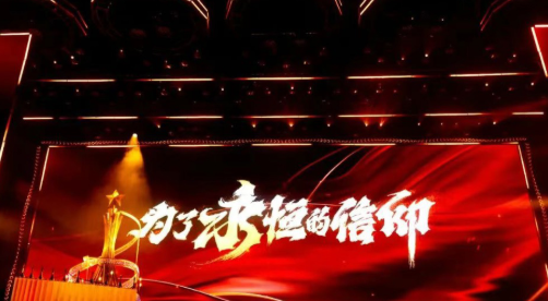 收视口碑双丰收，《2025中国广电视听精品之夜》树立创作标杆勾勒时代气象