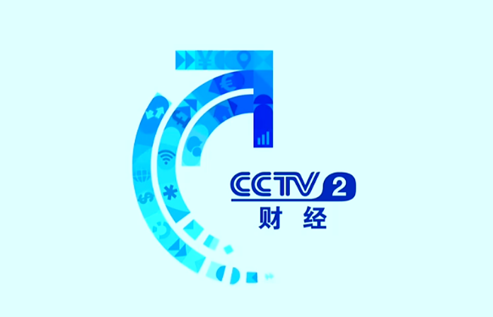 2026年央视财经新栏目