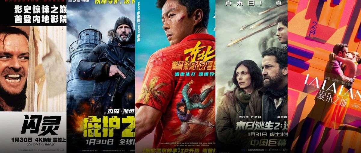 为何没有寒假档？