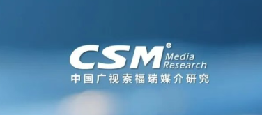 数据解构节假日大屏传播价值