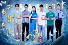 功成何处见？匠心赋诗中