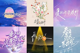 我们用恋综与品牌共营“情绪资产”