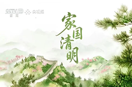 总台清明假期收视份额超36%