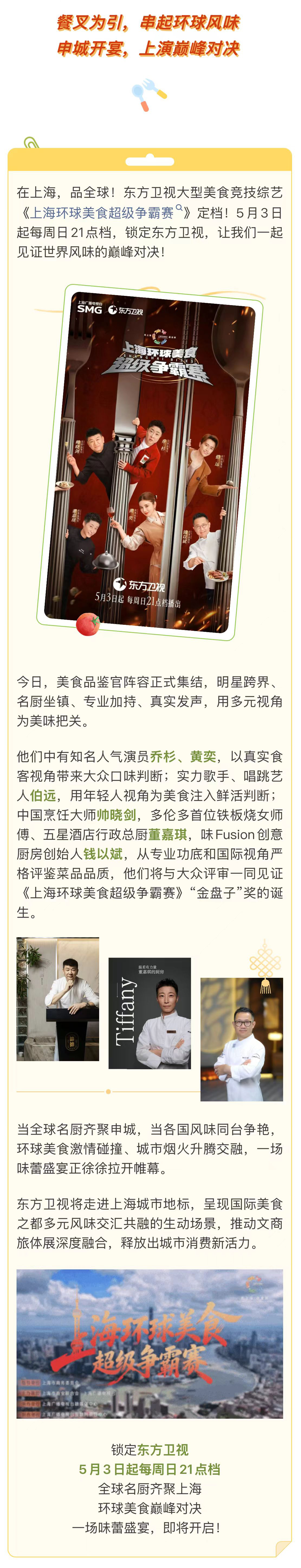 微信图片_20260430165358_234_10.jpg