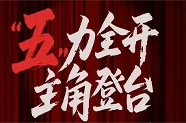腾讯视频5月大剧片单来袭！