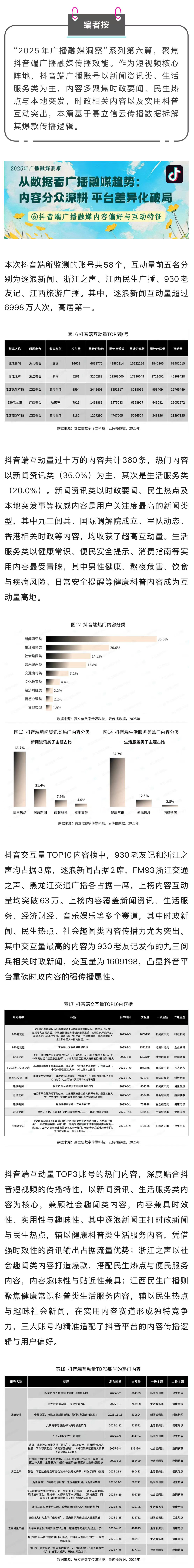 微信图片_20260507174326_250_10.jpg