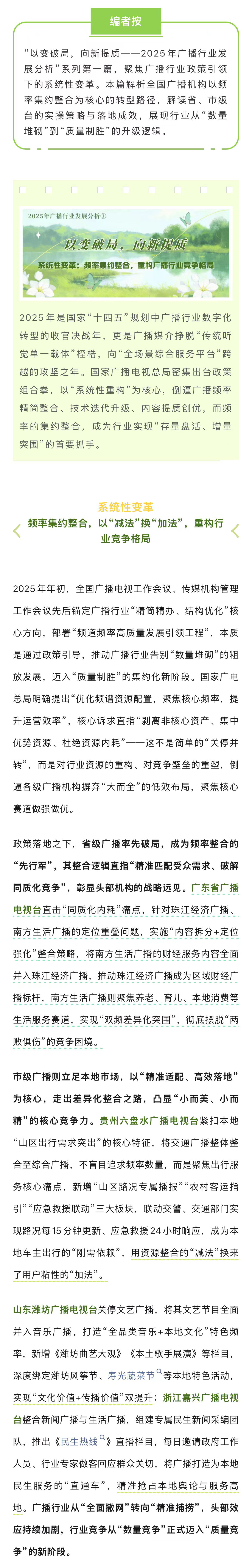 微信图片_20260605173840_299_10.jpg