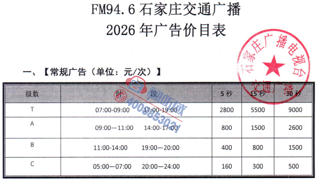 QQ20260609-145346.jpg