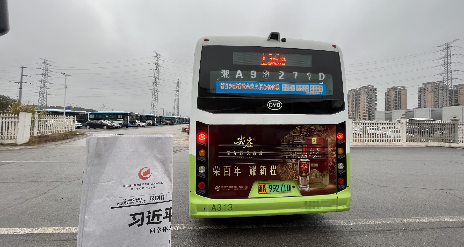 微信图片_2026-06-09_152959_268.jpg
