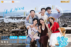 湖南卫视芒果Tv《亲爱的·客栈2026》广告植入案例：佳沃蓝莓借慢趣生活强势出圈···