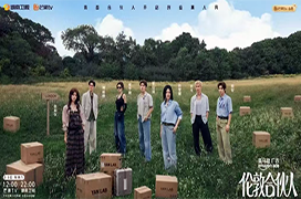 湖南卫视&芒果TV综艺《伦敦合伙人》定档，正式出海迈向伦敦！