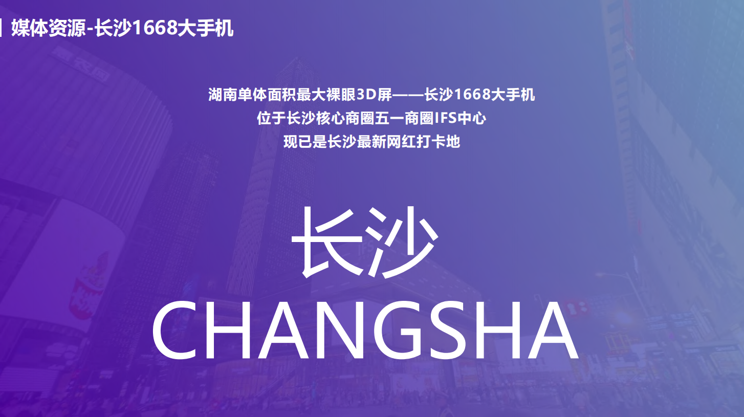 QQ20260812-161307.png