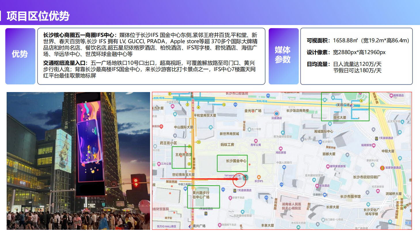 QQ20260812-161321.png