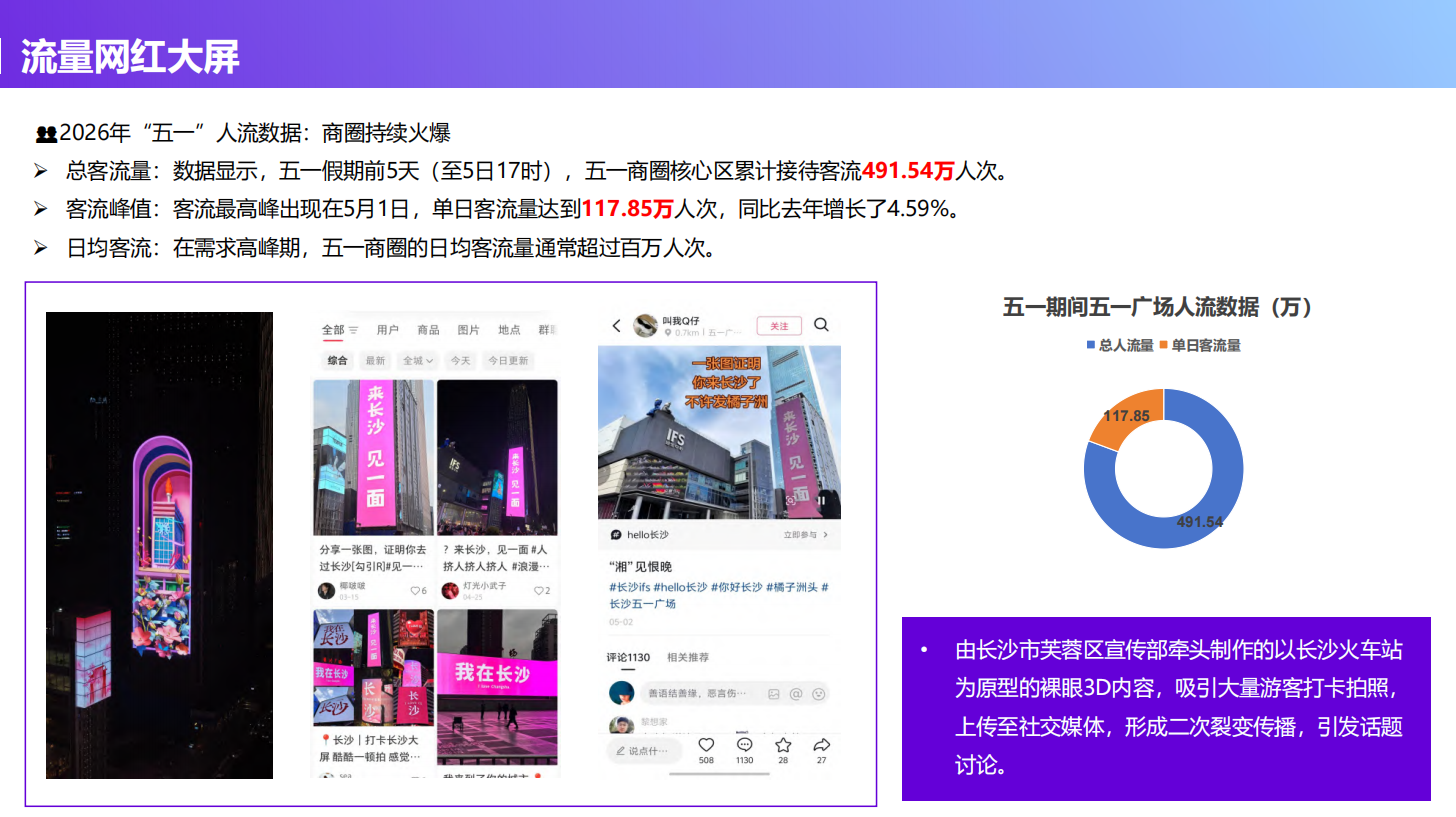 QQ20260812-161332.png