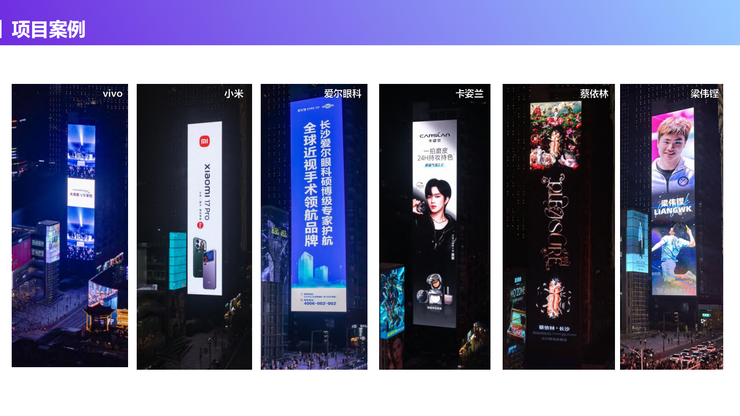 QQ20260812-161403.png