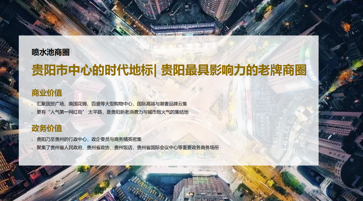 QQ20260812-162954.png