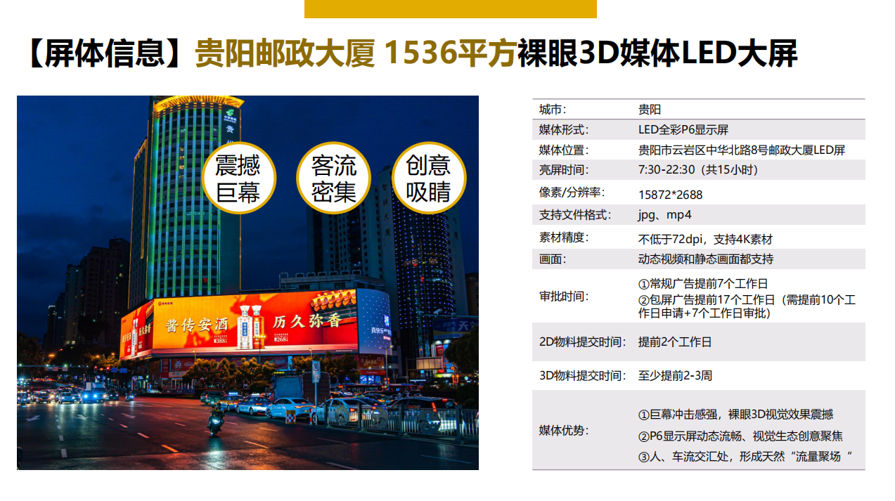 QQ20260812-163005.png