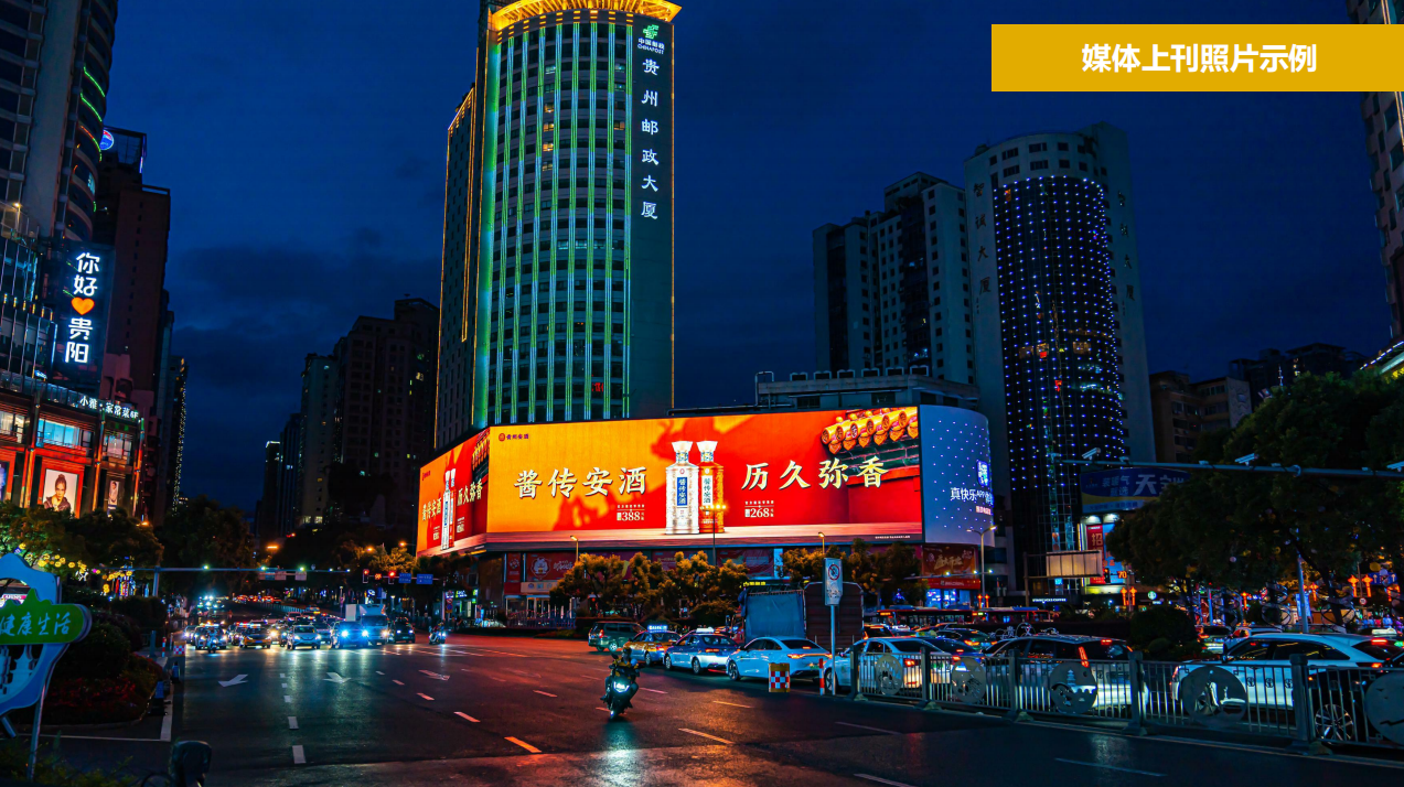 QQ20260812-163033.png