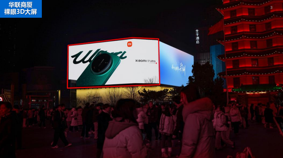 QQ20260812-170714.png