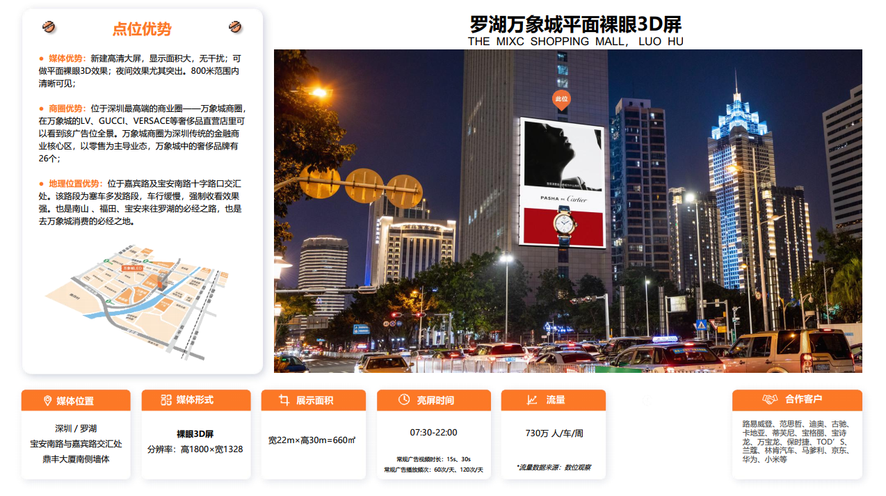 QQ20260817-163745.png