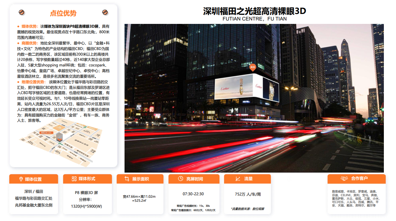 QQ20260817-163757.png