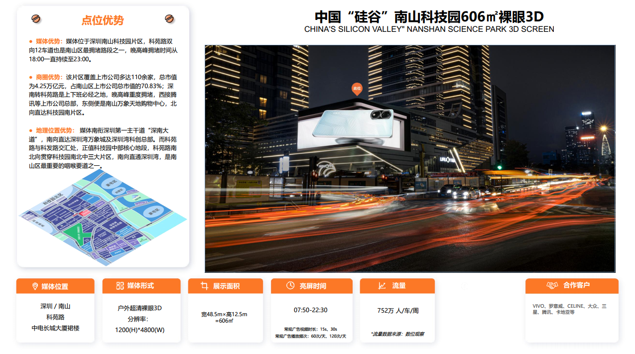 QQ20260817-163806.png