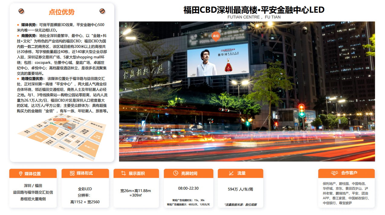 QQ20260817-163816.png