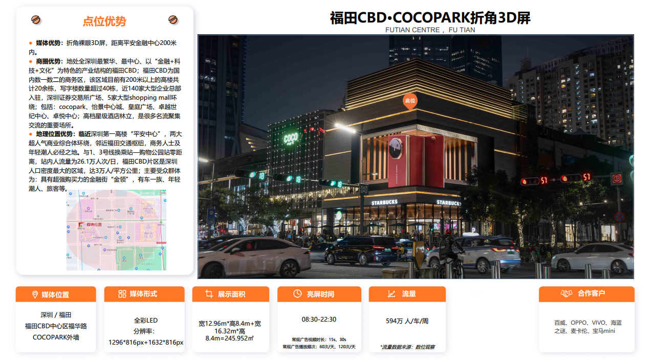 QQ20260817-163825.png