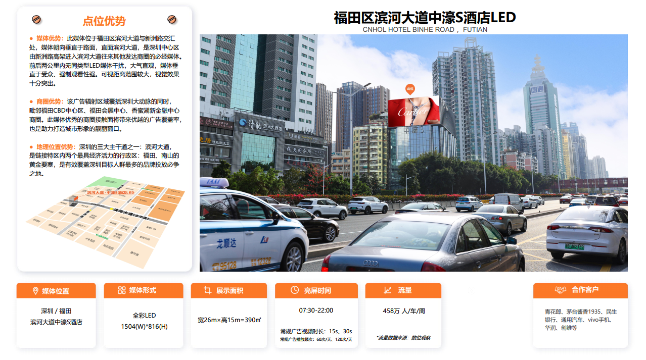 QQ20260817-163834.png