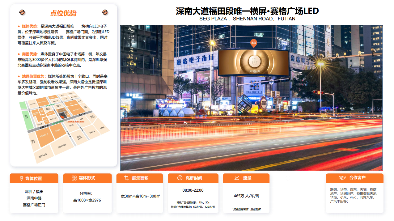 QQ20260817-163844.png