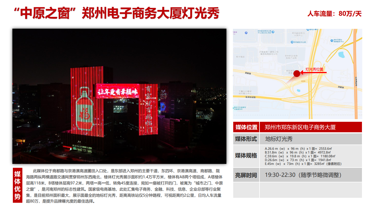 QQ20260817-170019.png