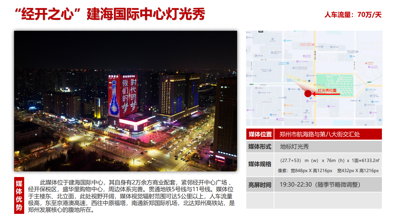QQ20260817-170032.png