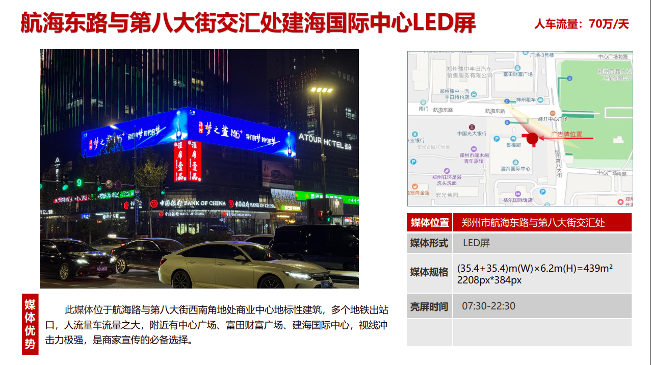 QQ20260817-170053.png