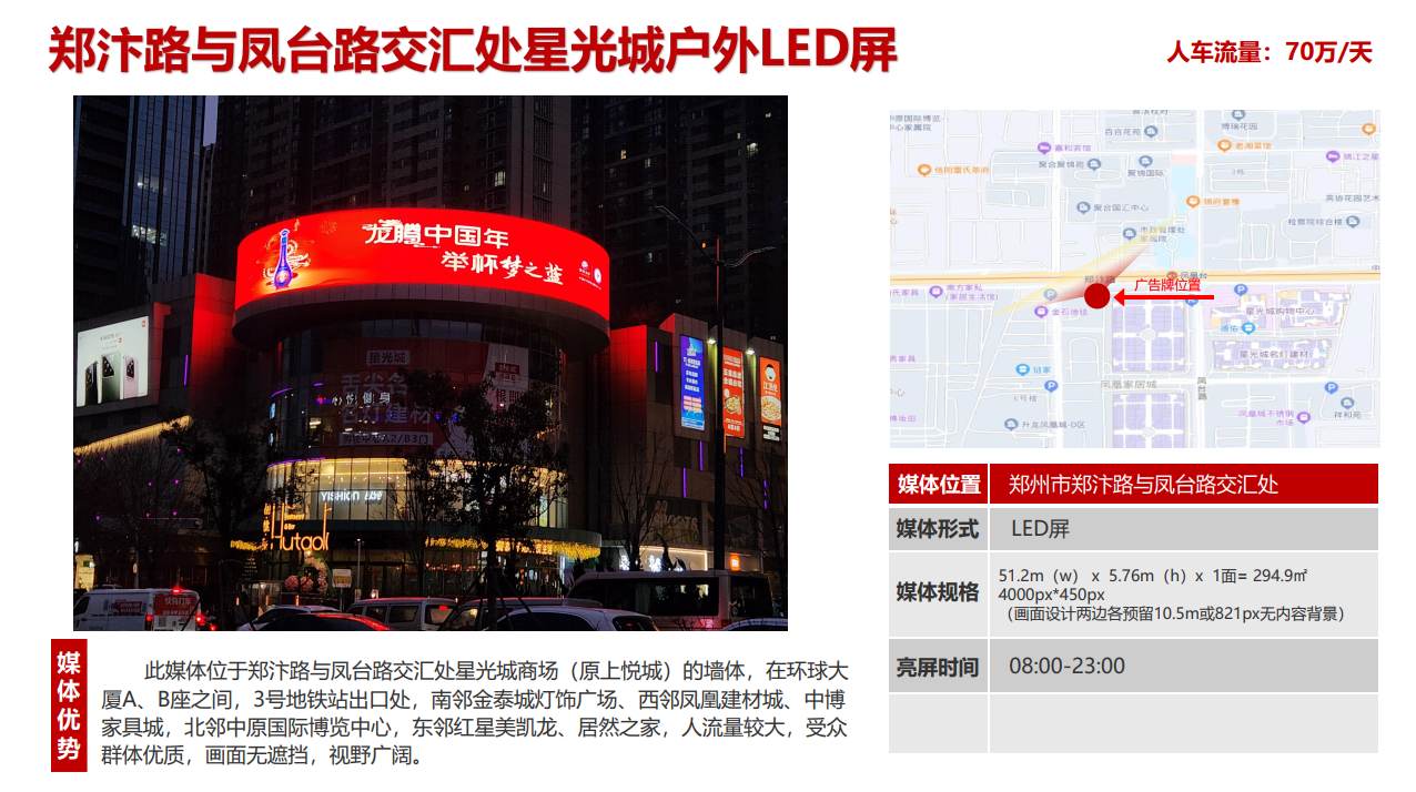 QQ20260817-170239.png